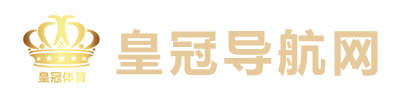 hg0088.com皇冠代理网址