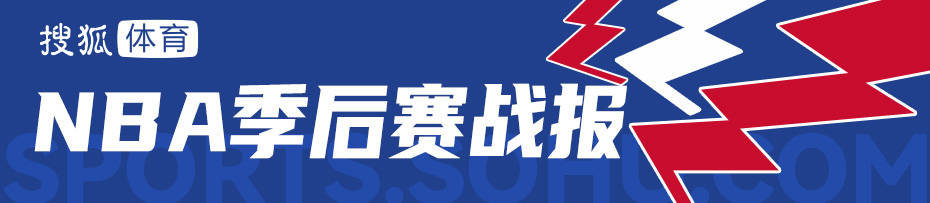 皇冠信用开户
_爱德华兹带伤20+9库里缺阵 勇士不敌森林狼总分1-1