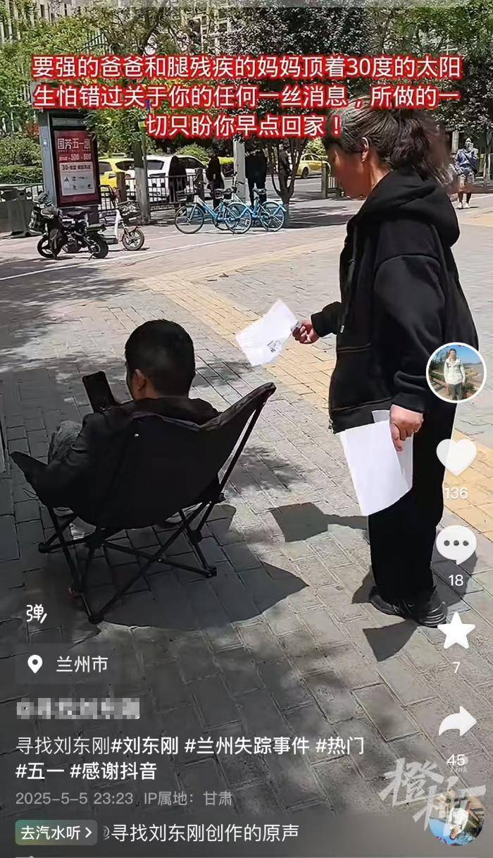 皇冠信用網口出租
_甘肃失联27天大四男生确认落入黄河！家属：如果有打捞设备皇冠信用網口出租
，请帮帮我们