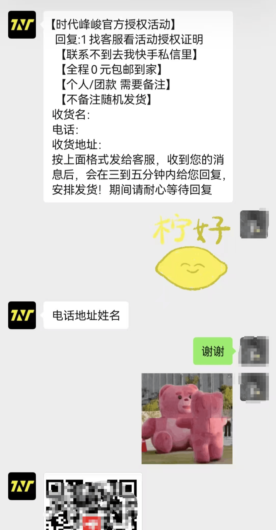 皇冠信用网会员开户
_“不给钱就报警！”湖南16岁女孩追星被骗万元皇冠信用网会员开户
，细节曝光！反诈民警提醒