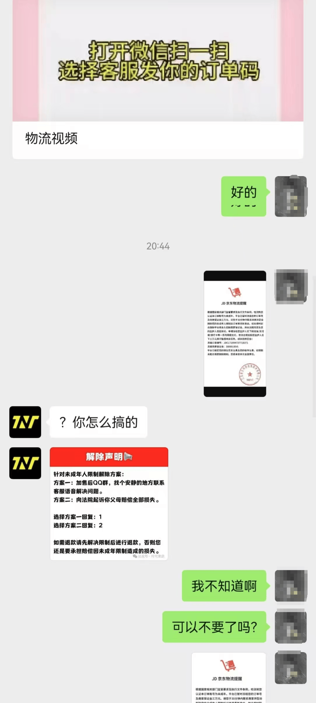 皇冠信用网会员开户
_“不给钱就报警！”湖南16岁女孩追星被骗万元皇冠信用网会员开户
，细节曝光！反诈民警提醒