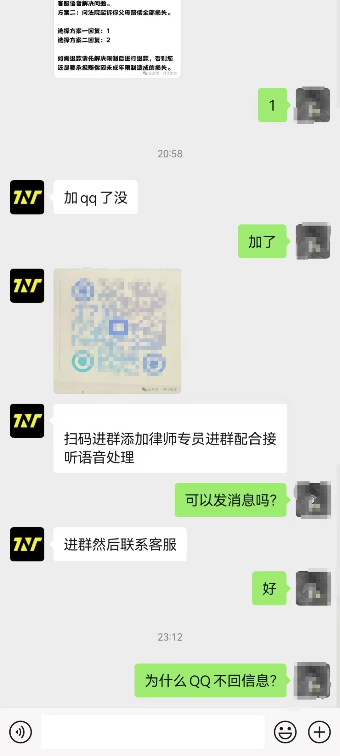 皇冠信用网会员开户
_“不给钱就报警！”湖南16岁女孩追星被骗万元皇冠信用网会员开户
，细节曝光！反诈民警提醒