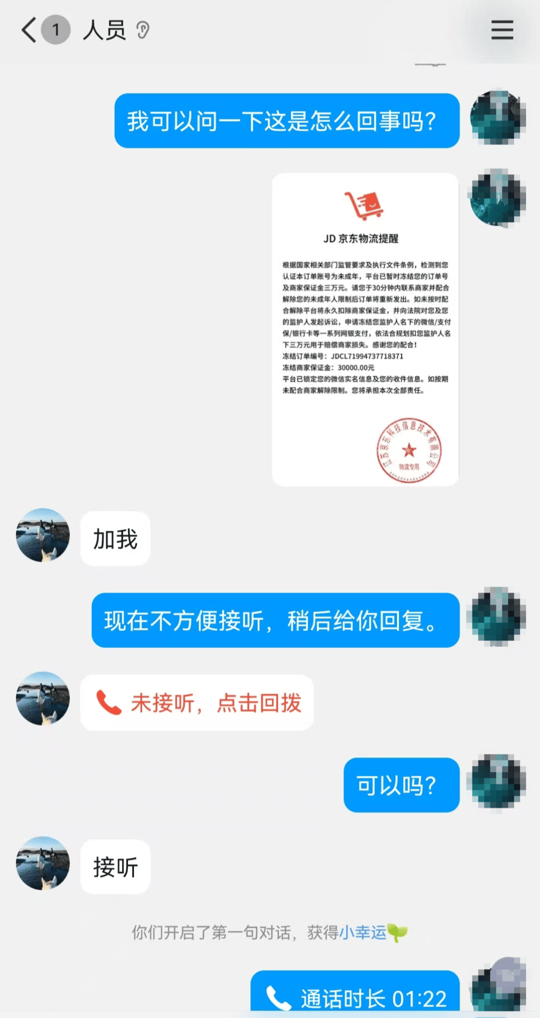 皇冠信用网会员开户
_“不给钱就报警！”湖南16岁女孩追星被骗万元皇冠信用网会员开户
，细节曝光！反诈民警提醒