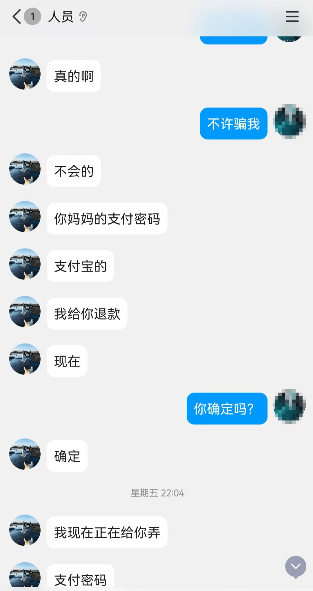 皇冠信用网会员开户
_“不给钱就报警！”湖南16岁女孩追星被骗万元皇冠信用网会员开户
，细节曝光！反诈民警提醒