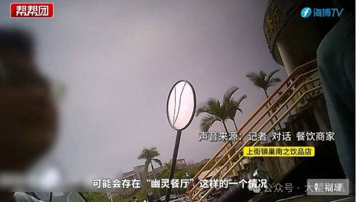 皇冠信用网代理
_京东外卖多家“品质堂食”被曝造假过审上线皇冠信用网代理
，此前已被当地监管约谈