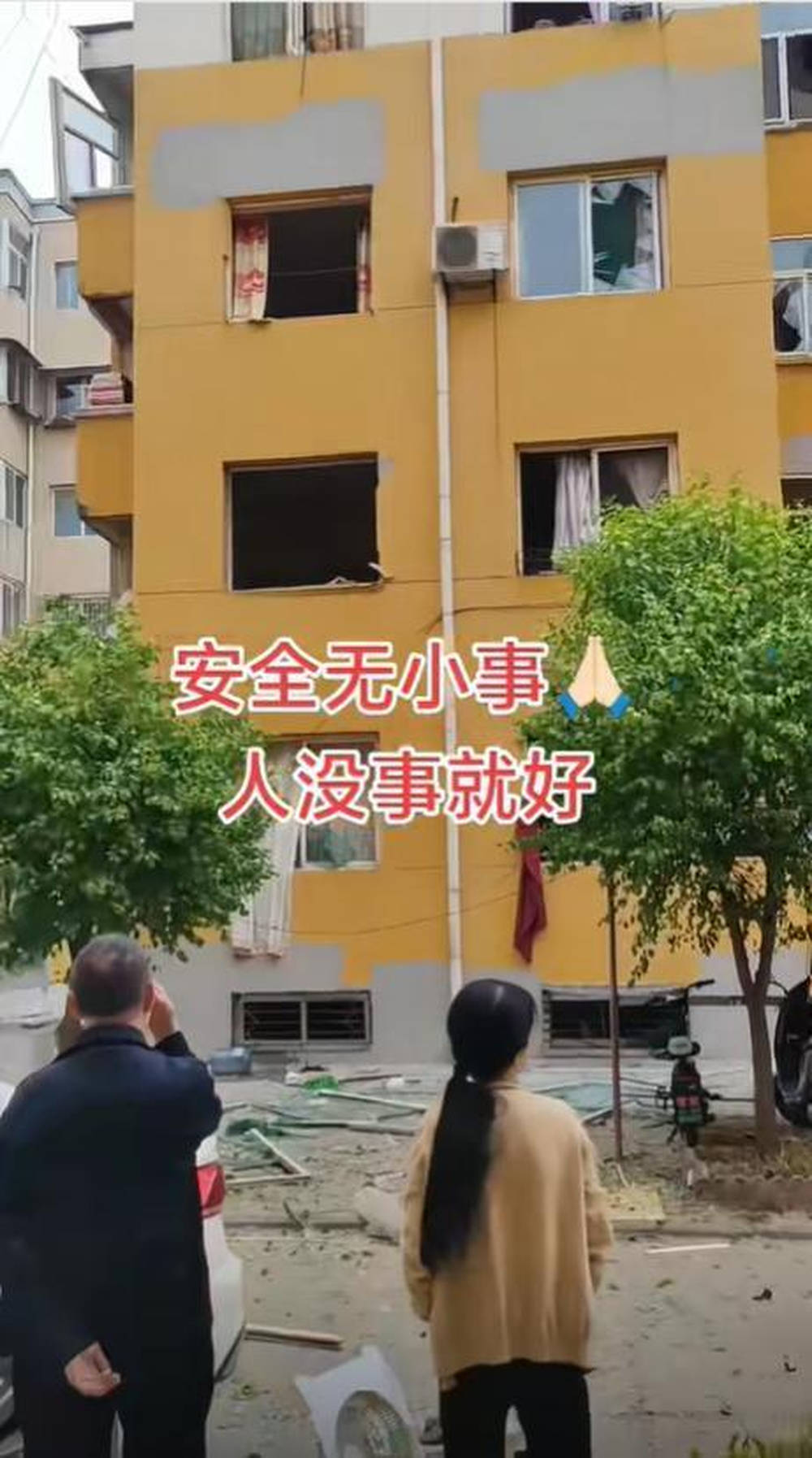 皇冠信用网代理
_山西汾阳一男子清早回家抽烟时引发闪爆皇冠信用网代理
，多户窗玻璃被震碎