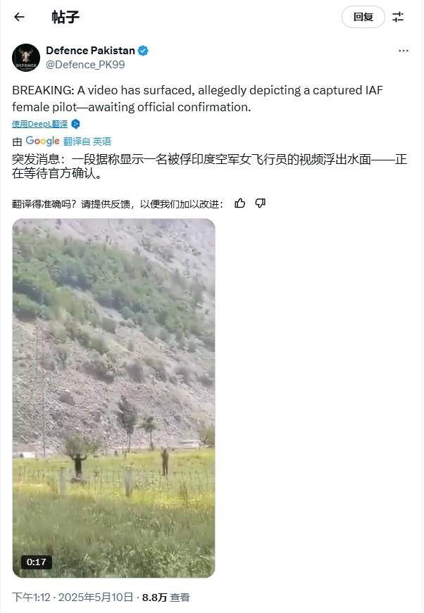 皇冠信用网登123出租
_“枭龙”炸毁印军S400皇冠信用网登123出租
，“阵风”又被击落一架，连飞行员都被俘？