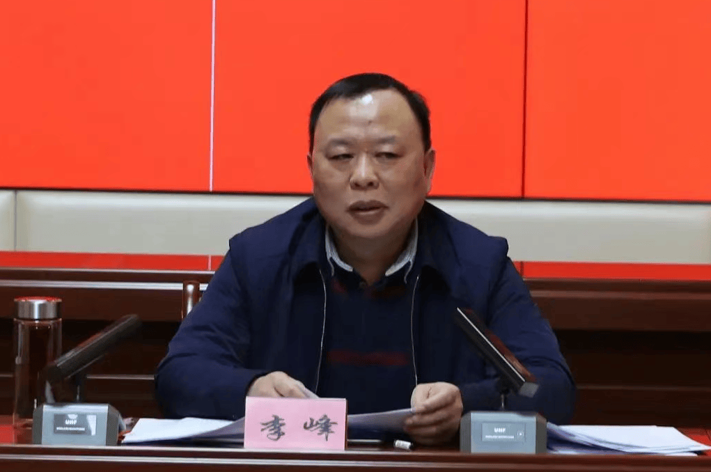 皇冠信用網会员注册网址
_李峰被查皇冠信用網会员注册网址
，曾任职河南、重庆、四川