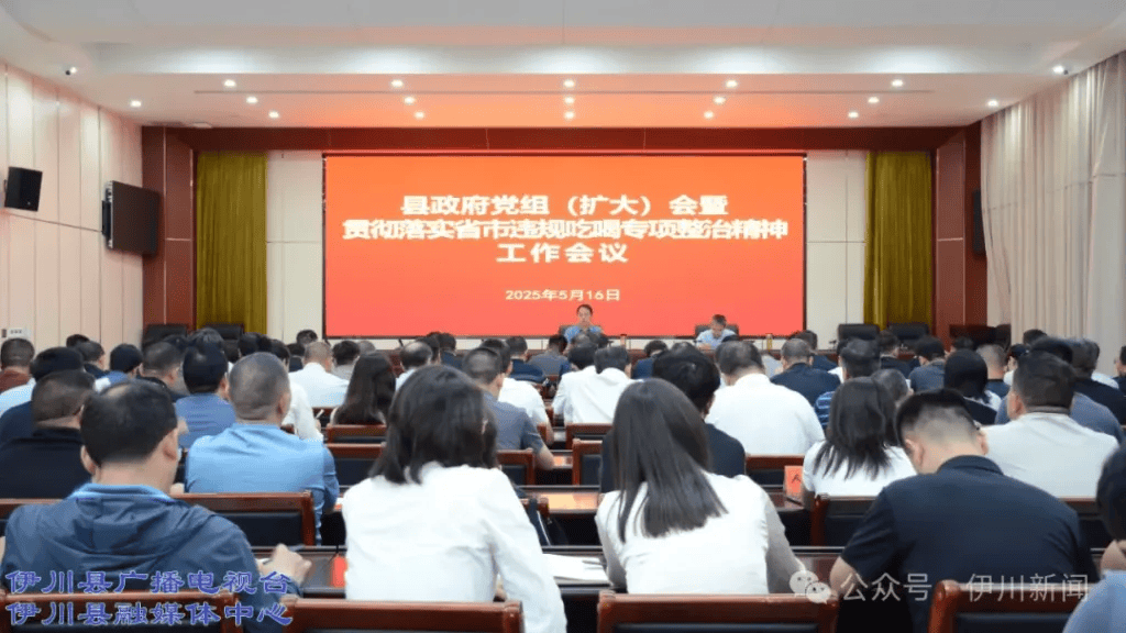 皇冠信用網平台代理
_河南一县政府党组成员签订抵制违规吃喝问题承诺书皇冠信用網平台代理
，现场交给县长