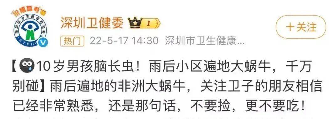 皇冠信用網代理
_别碰！别吃！别养！一只就携带100条虫皇冠信用網代理
，看到赶紧远离