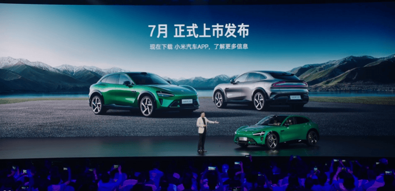 信用网怎么开户
_小米YU7预计7月上市 雷军：19.9万不可能