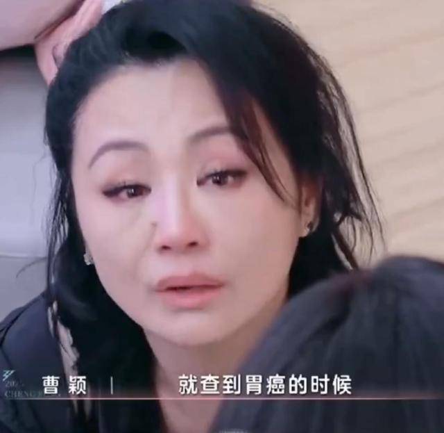 皇冠足球平台代理
_51岁曹颖自曝患胃癌皇冠足球平台代理
，儿子还小！最放心不下儿子