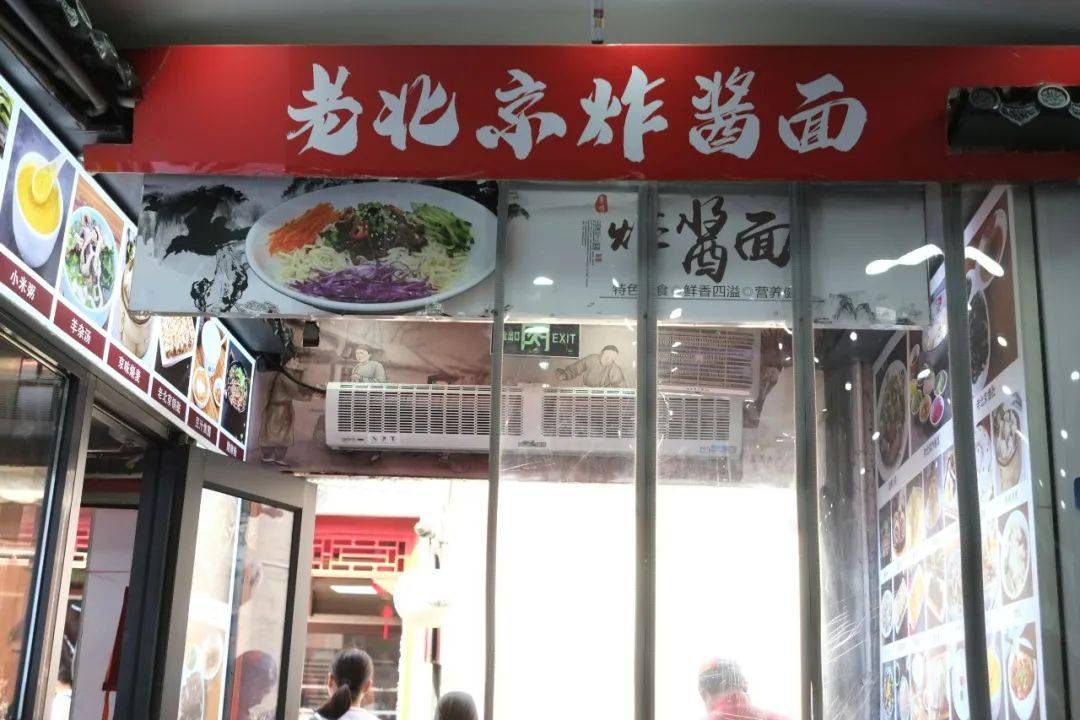 皇冠信用平台出租
_在北京皇冠信用平台出租
，面馆才是中年男人的精神码头