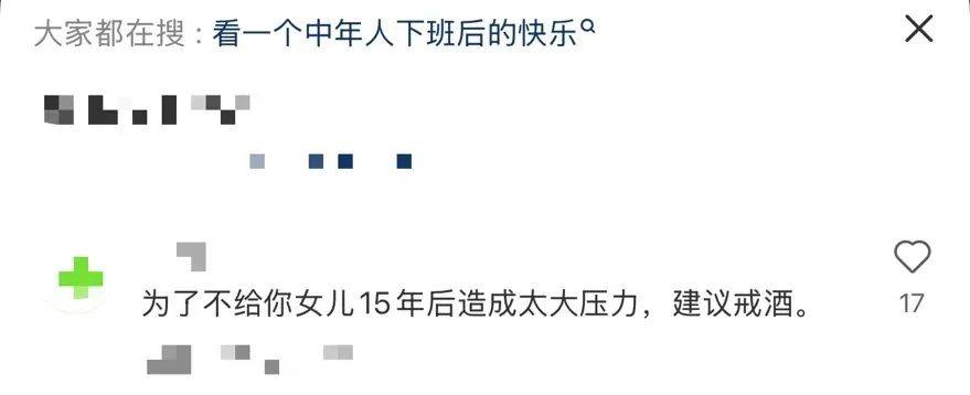皇冠信用平台出租
_在北京皇冠信用平台出租
，面馆才是中年男人的精神码头