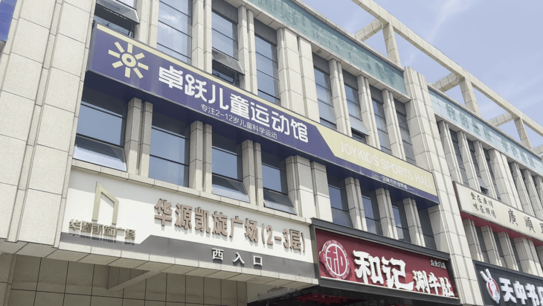 皇冠登3管理出租_突然被曝：大面积闭店皇冠登3管理出租！总部人去楼空