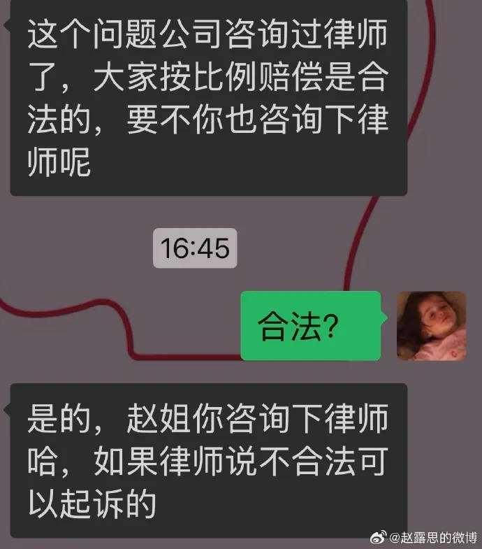 皇冠信用网代理注册_杨幂15年前的博文火了：有本事就杀了我皇冠信用网代理注册，杀不死，就等着看我变得更强大吧