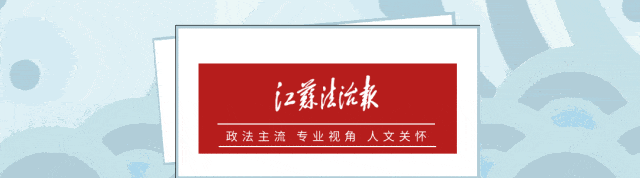 皇冠信用盘代理申请_涉嫌严重违法皇冠信用盘代理申请，施红卫被查