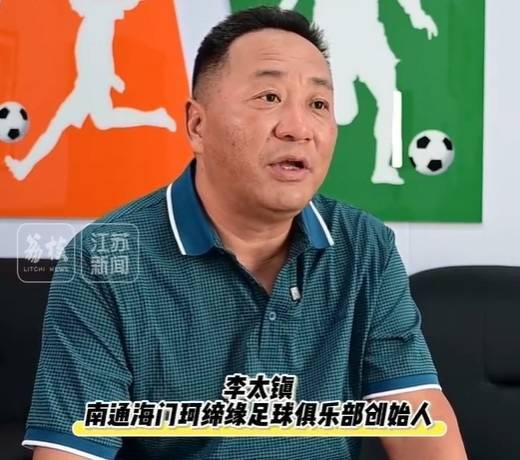 皇冠登3代理申请_苏超南通队39名球员 有35让人来自南通海门珂缔缘足球俱乐部皇冠登3代理申请！