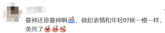 皇冠信用網怎么弄_60岁张曼玉突然罕见露面皇冠信用網怎么弄，疯狂自曝！网友：她眼里还有光