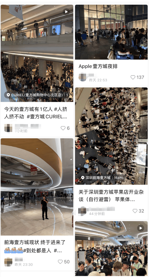 英格兰甲组联赛
_大量深圳人涌入英格兰甲组联赛
！有人通宵“打地铺”排队……