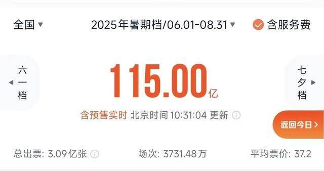 信用网皇冠申请注册_早八条丨第四批国家级抗战纪念设施、遗址名录公布信用网皇冠申请注册，吉林省3处上榜/长春将开展秋季商品房促销月活动