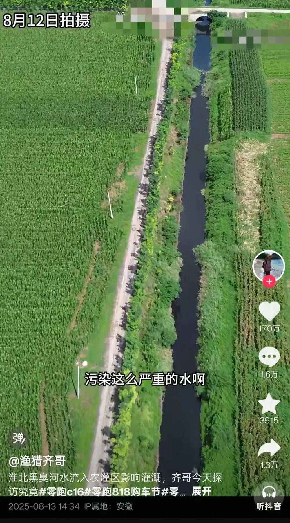 谢周三vs斯旺西_湖北孝感通报西大渠成“黑水河”主要受干旱影响谢周三vs斯旺西，爆料博主：此前已有水环境综合治理项目立项