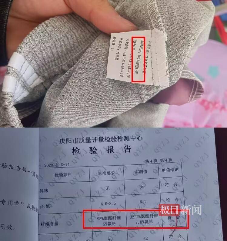 皇冠信用盘代理_警方撤销“家长质疑校服质量被拘7天”处罚：当事人想找份工作并复婚皇冠信用盘代理，办案人员或被处分甚至担刑责