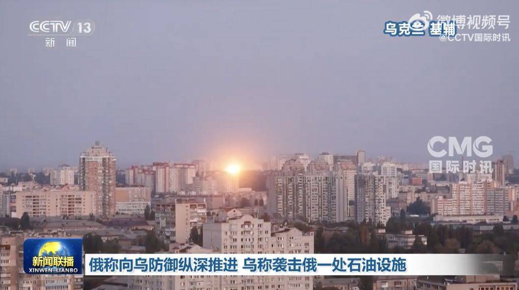 秘鲁vs巴拉丰_俄军继续向乌军防御纵深推进秘鲁vs巴拉丰!乌方:俄以“创纪录数量”的无人机和导弹发动袭击