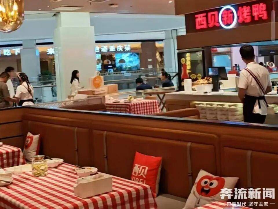 葡萄牙甲组联赛_“几乎没人”！西贝客流断崖式减少葡萄牙甲组联赛，门店负责人：羊肉每年一次集采冷冻发往全国，我们不可能天天杀羊