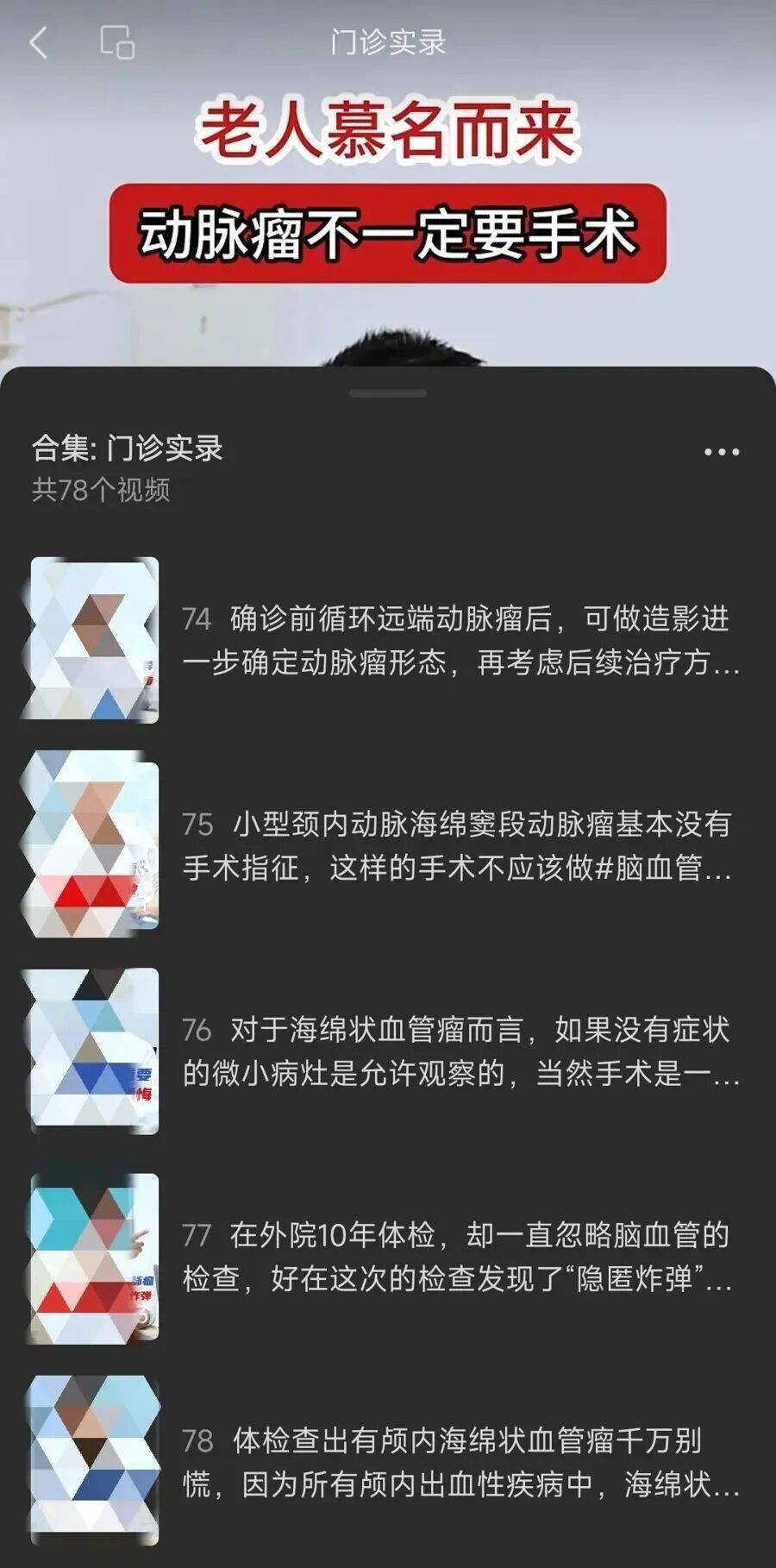 皇冠信用網押金多少_事发上海知名三甲医院！女子崩溃：不知情就被公开皇冠信用網押金多少，隐私被侵犯！近年多发，网友热议