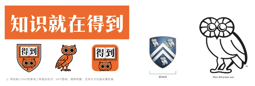 皇冠信用网代理注册_西贝“军师”华与华多个设计撞脸国外知名品牌LOGO皇冠信用网代理注册，作品还曾陷抄袭争议
