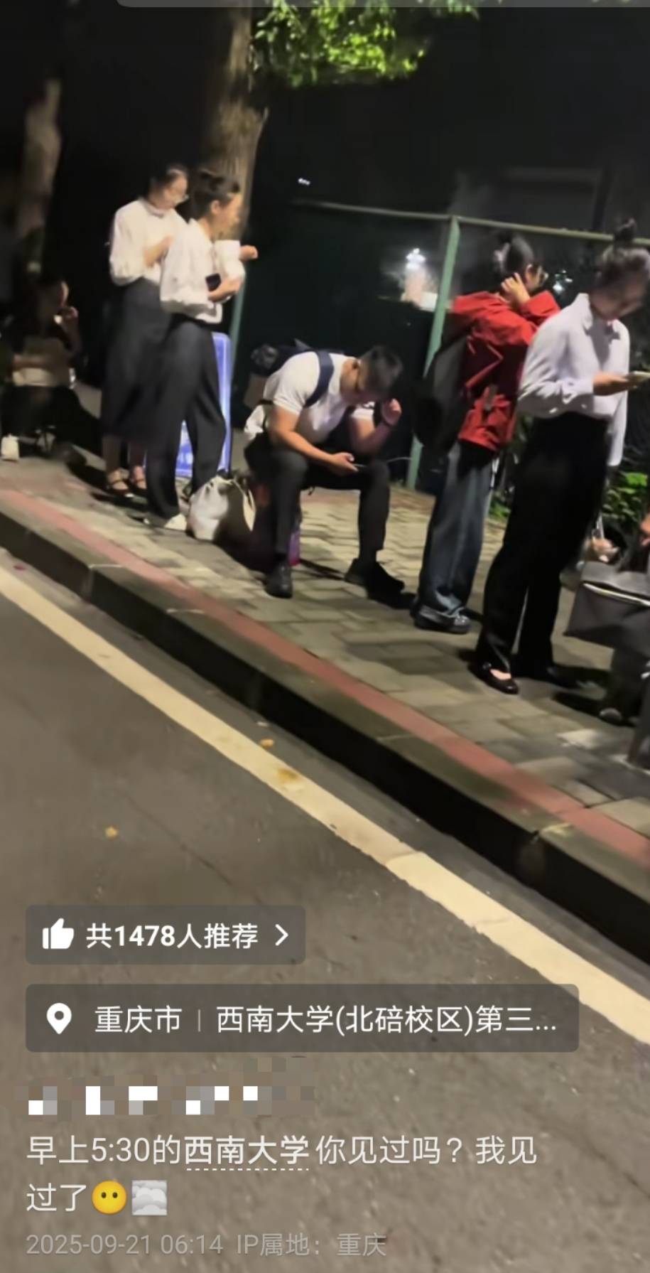 皇冠会员如何申请_成都市在西南大学招聘数百名教师皇冠会员如何申请，考生跑步进场引热议，校方：活动时间短，多面会匆忙