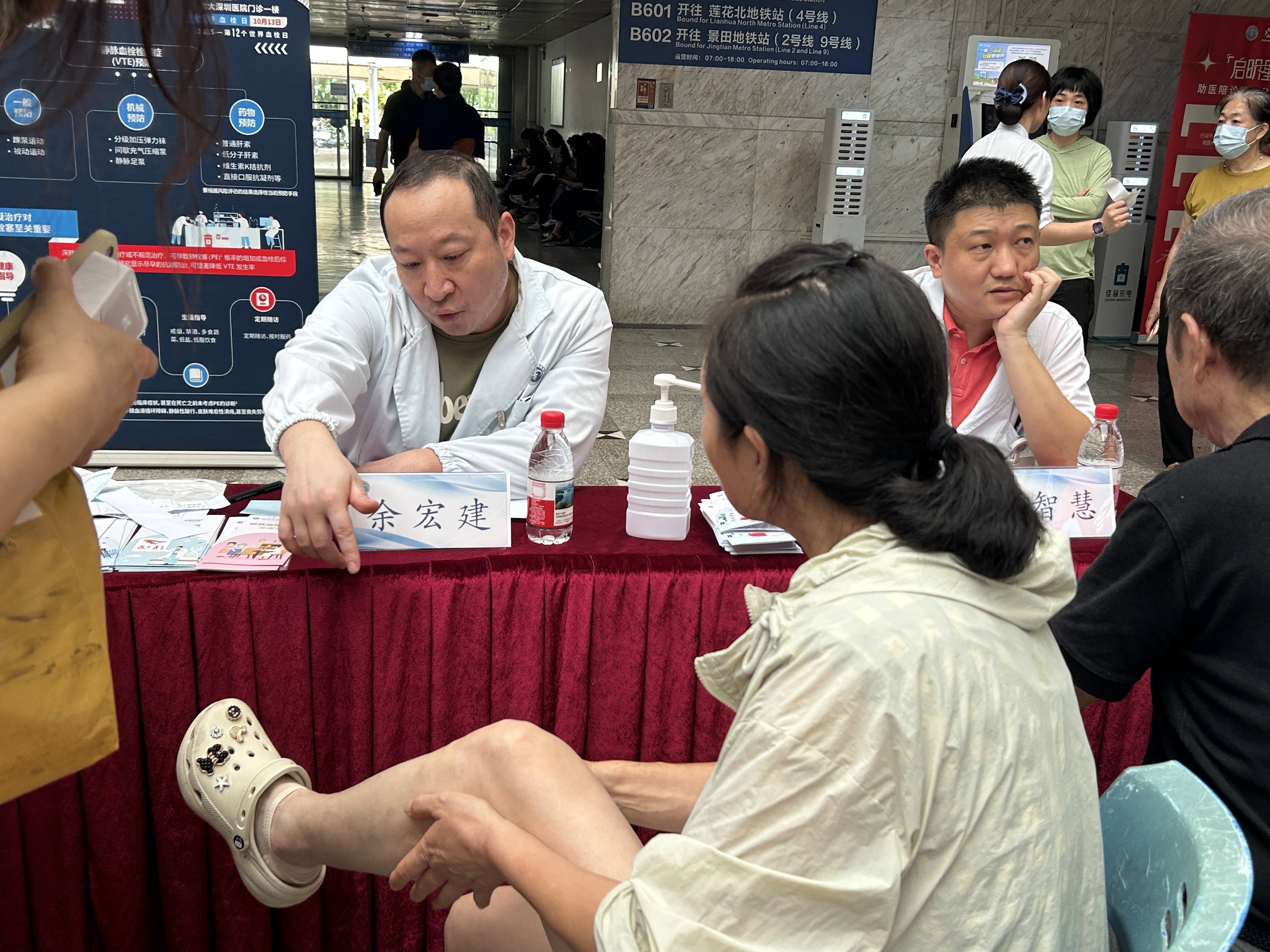 皇冠登1登2登3
_警惕皇冠登1登2登3
！北大深圳医院：多起静脉血栓栓塞症病例与旅途太长相关