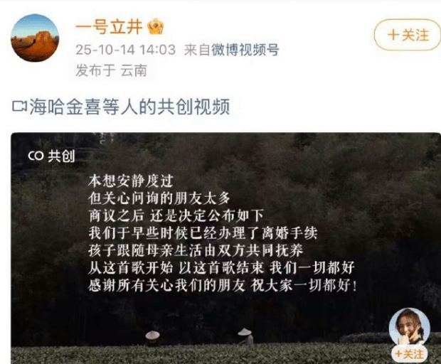 皇冠信用盘最高占成
_李亚鹏与海哈金喜官宣离婚：孩子跟随母亲生活皇冠信用盘最高占成
，由双方共同抚养