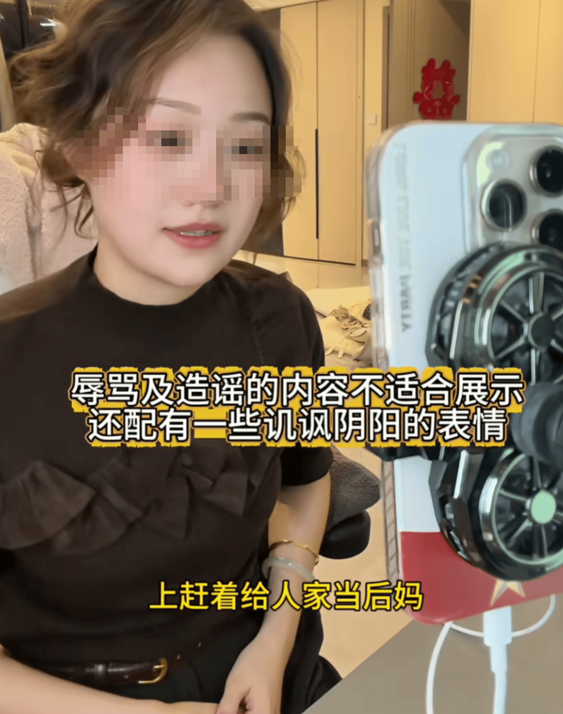 皇冠信用網登2代理
_被网友莫名辱骂“上赶着当后妈”皇冠信用網登2代理
，江苏女子一年后“闯”对方婚礼要求道歉？当事人发声