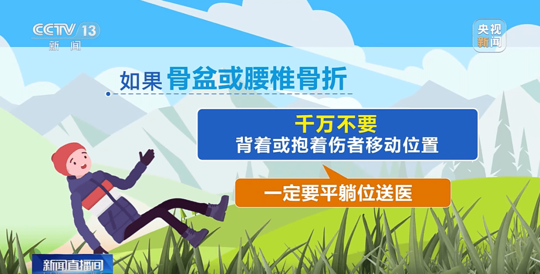 皇冠登3新2管理
_93岁老人进山失联皇冠登3新2管理
，两天后发现他倒挂在树杈上苦撑……