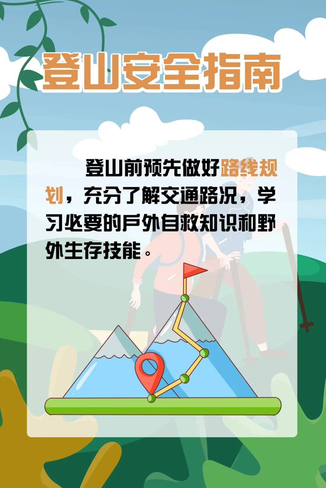 皇冠登3新2管理
_93岁老人进山失联皇冠登3新2管理
，两天后发现他倒挂在树杈上苦撑……