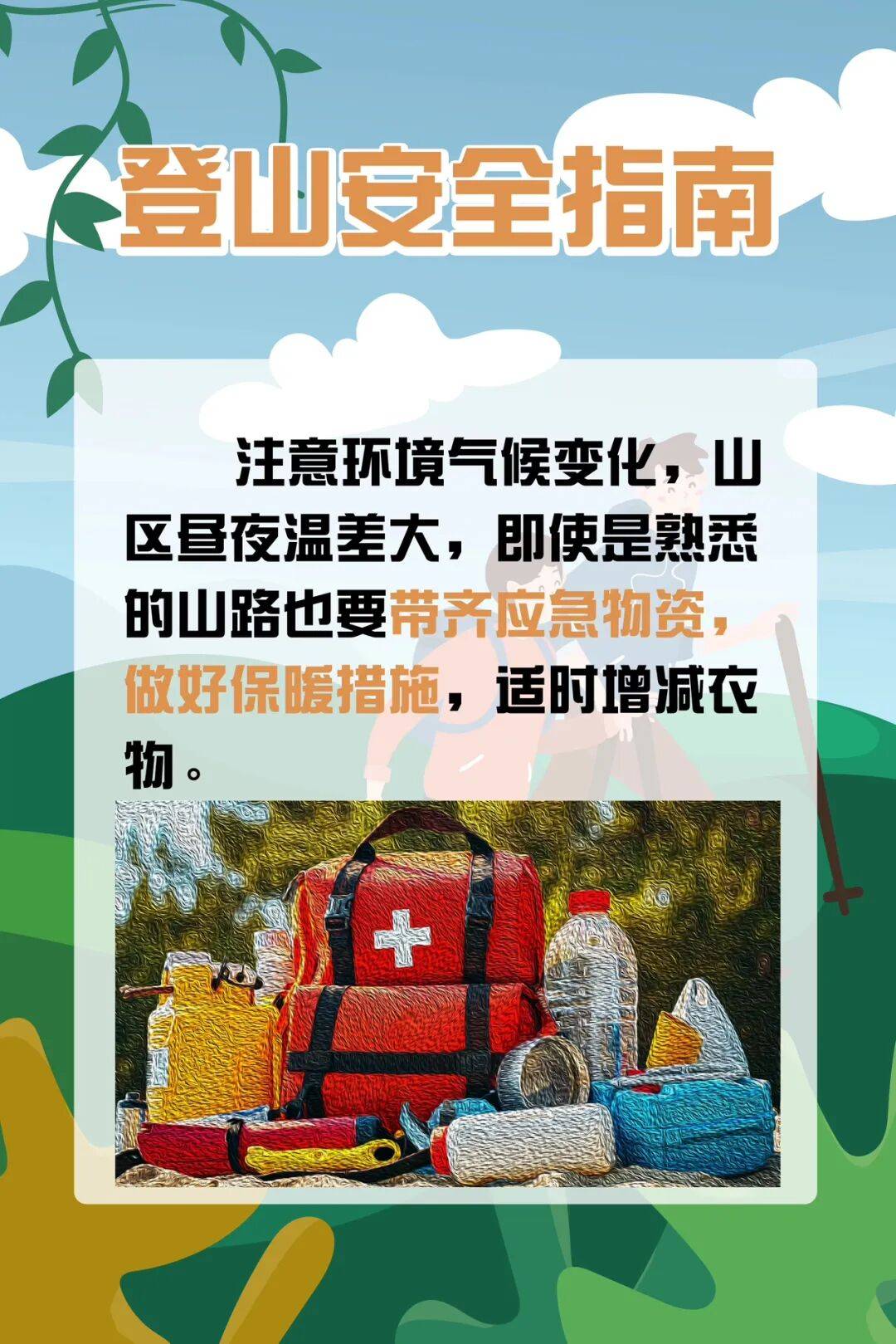 皇冠登3新2管理
_93岁老人进山失联皇冠登3新2管理
，两天后发现他倒挂在树杈上苦撑……