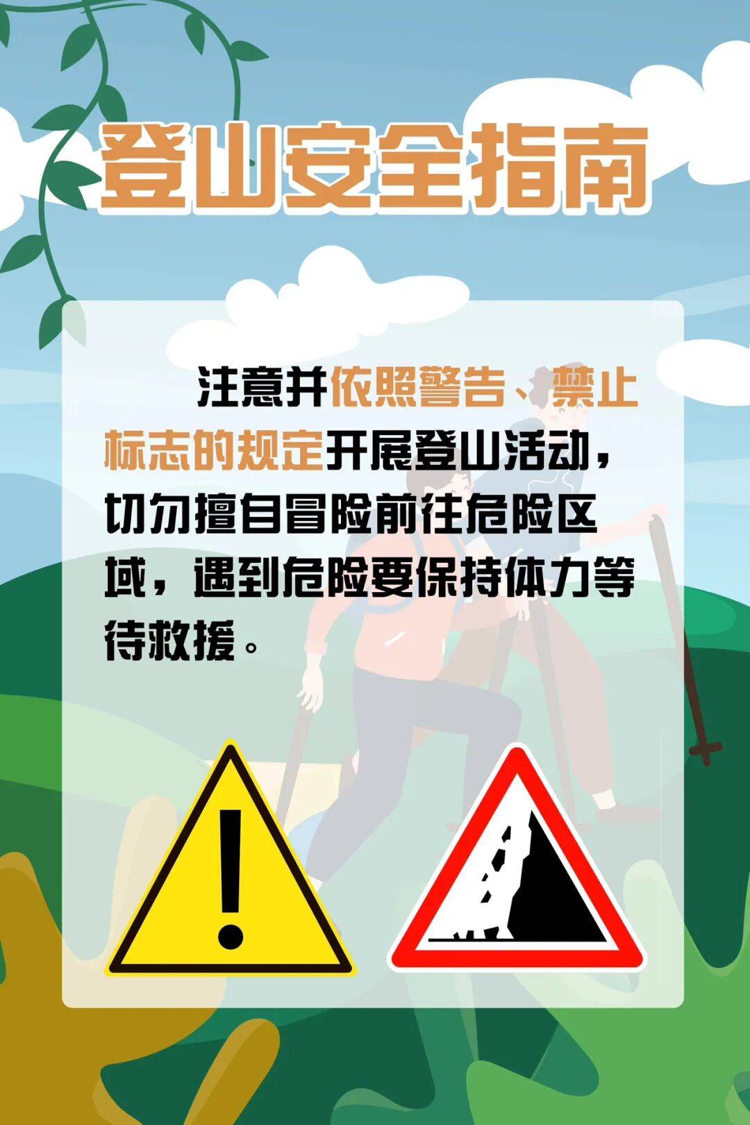 皇冠登3新2管理
_93岁老人进山失联皇冠登3新2管理
，两天后发现他倒挂在树杈上苦撑……