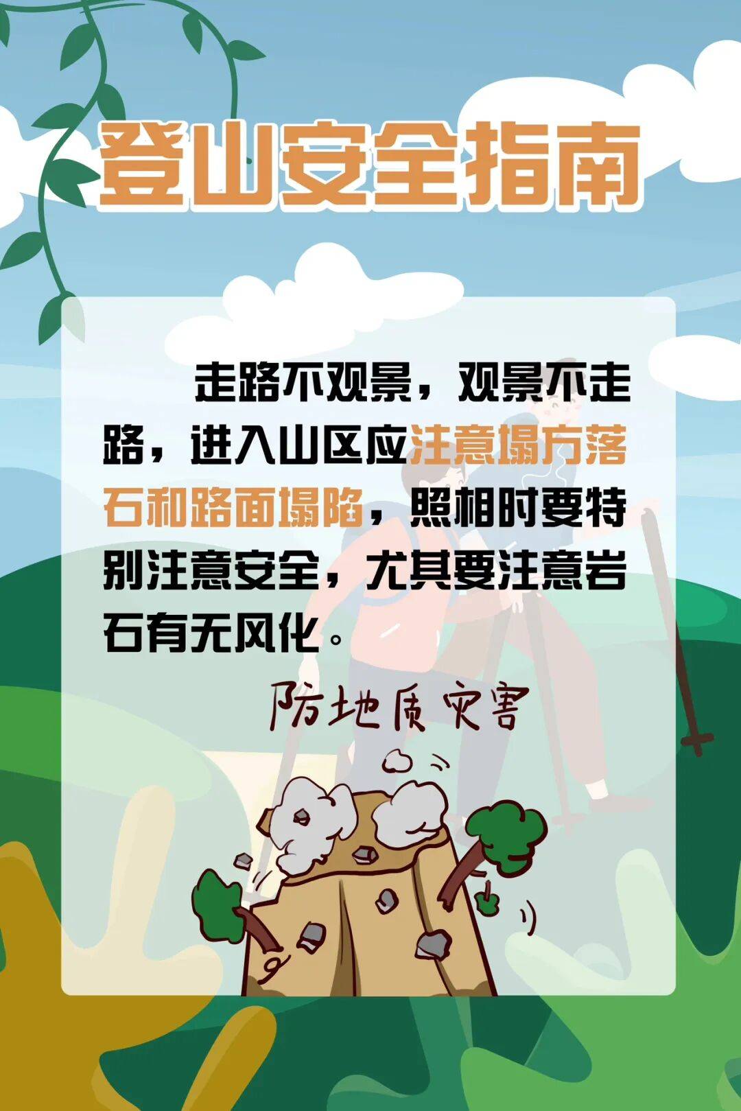 皇冠登3新2管理
_93岁老人进山失联皇冠登3新2管理
，两天后发现他倒挂在树杈上苦撑……