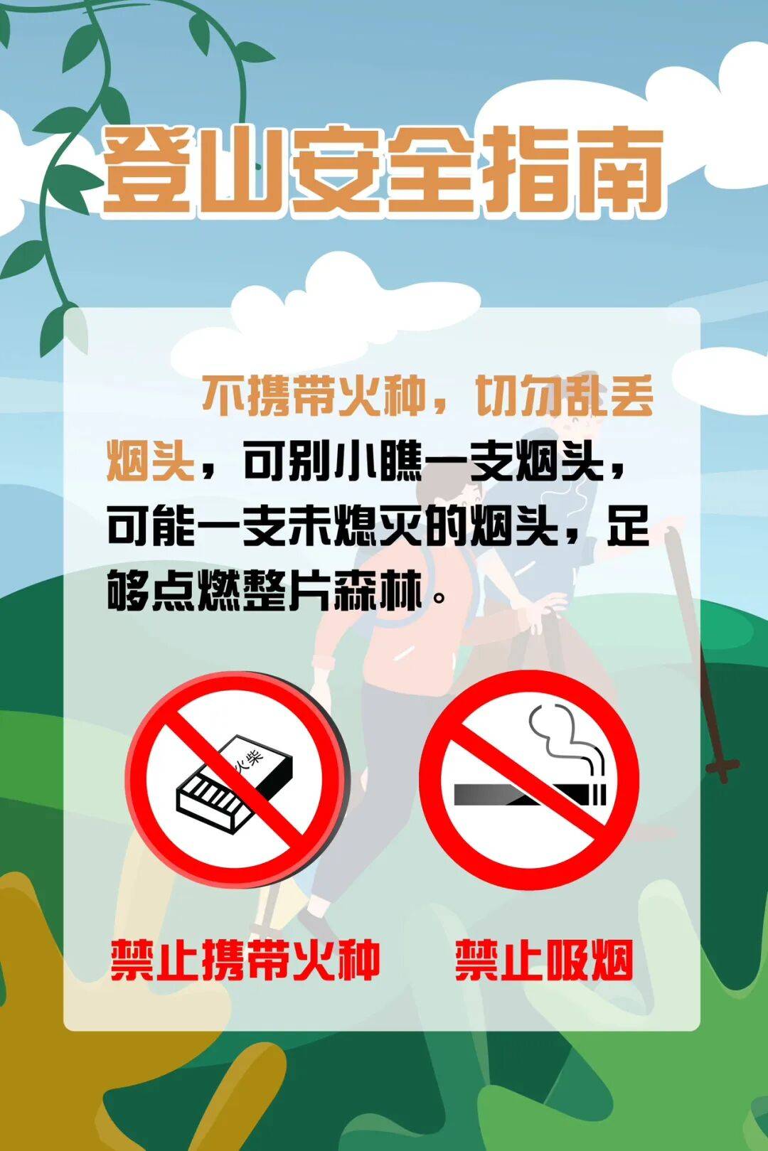 皇冠登3新2管理
_93岁老人进山失联皇冠登3新2管理
，两天后发现他倒挂在树杈上苦撑……