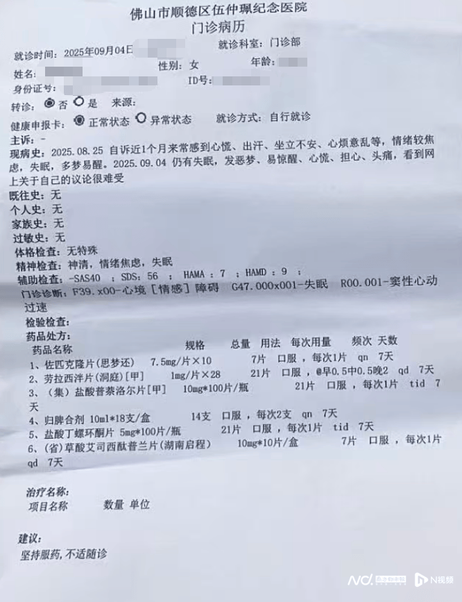 皇冠信用盘如何申请
_顺德一女子指在健身房洗澡遭教练偷看皇冠信用盘如何申请
，事主：已起诉，将开庭