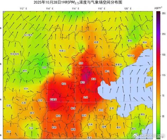 皇冠信用盘平台出租
_注意防范!明后两天皇冠信用盘平台出租
,北京市将出现一次污染过程