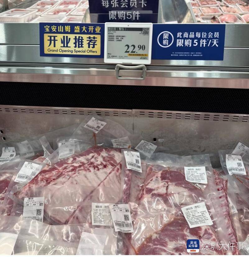 hga030.com怎么注册
_“知道会火hga030.com怎么注册
，没想到会这么火！”深圳山姆新店开业首日排长队