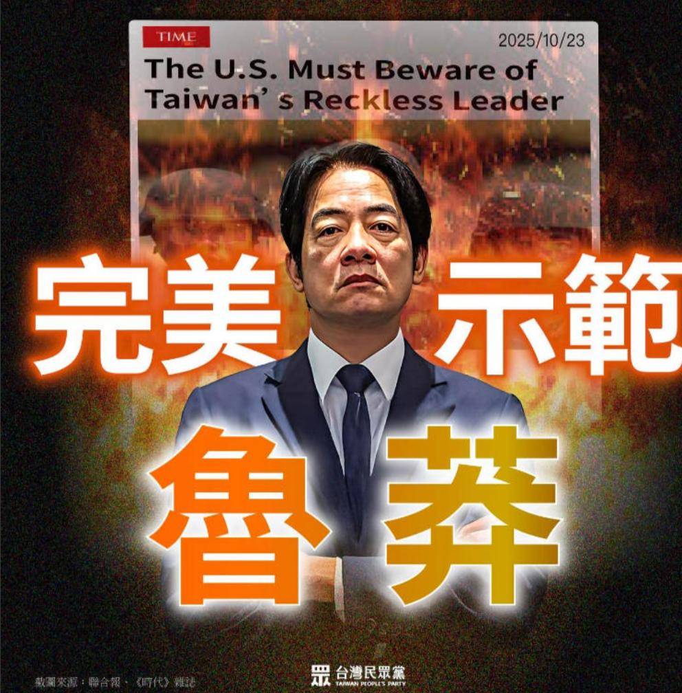 世界杯足球平台出租网场地
_国民党主席位置坐稳世界杯足球平台出租网场地
，郑丽文摊牌了：两岸不回归和平，其他是侈谈