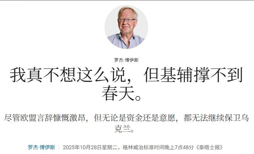 篮球官方购买网站
_普京终于打七寸了篮球官方购买网站
,俄军一个月把电力全炸烂,乌克兰撑不到150天