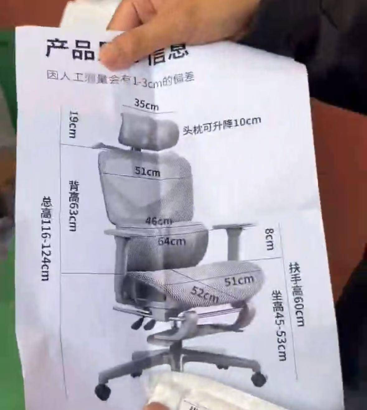 小布尔格 vs 开姆尼茨
_网友花37.9元购买椅子小布尔格 vs 开姆尼茨
，收到货却是一张图纸，涉事店铺已暂停营业