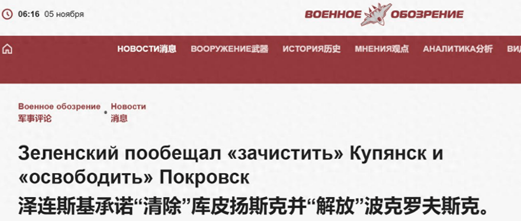 世界杯盘口怎么看
_俄罗斯大捷!乌军法械旅在红军城举了白旗世界杯盘口怎么看
,泽连斯基与瑟尔斯基爆内讧