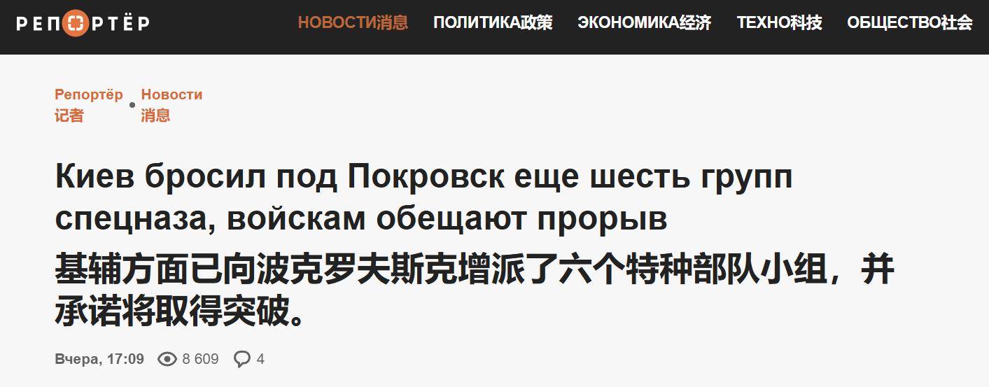皇冠信用盘在线申请
_俄军中计了?六支乌军特种兵小队突然杀出皇冠信用盘在线申请
,在红军城中心升旗示威