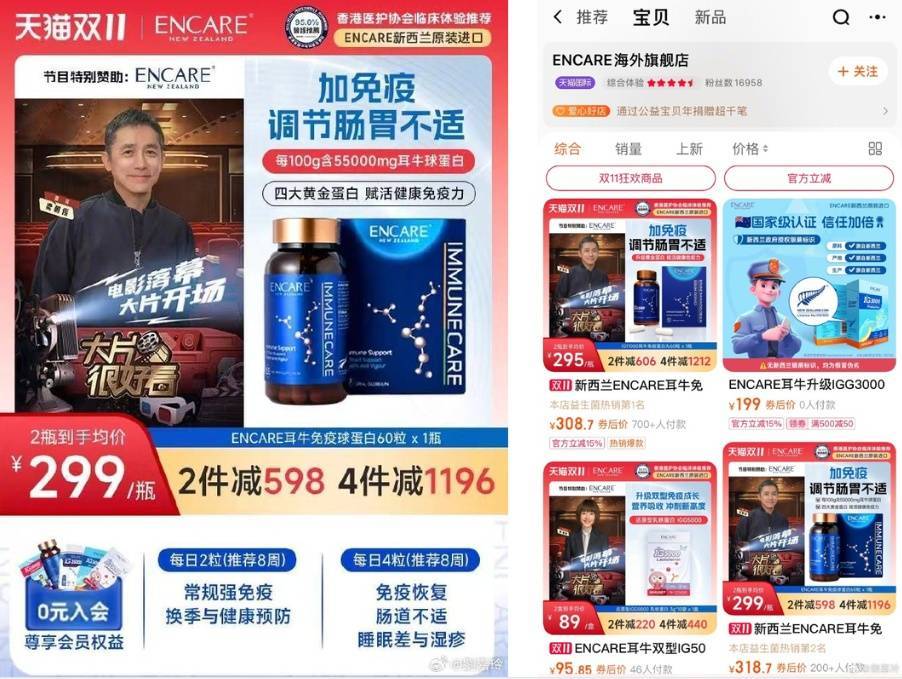 皇冠信用网怎么代理
_刘嘉玲喊话淘宝、天猫：欺骗消费者！淘宝商家回应：赞助了节目皇冠信用网怎么代理
，有使用权